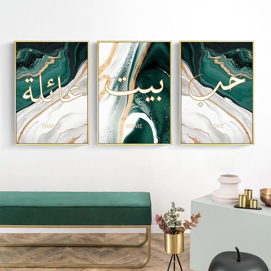 Poster Arabische Kalligraphie Gold Grün · Wandbilder Wohnzimmer & Schlafzimmer · Deko Print Bilder · ohne Rahmen