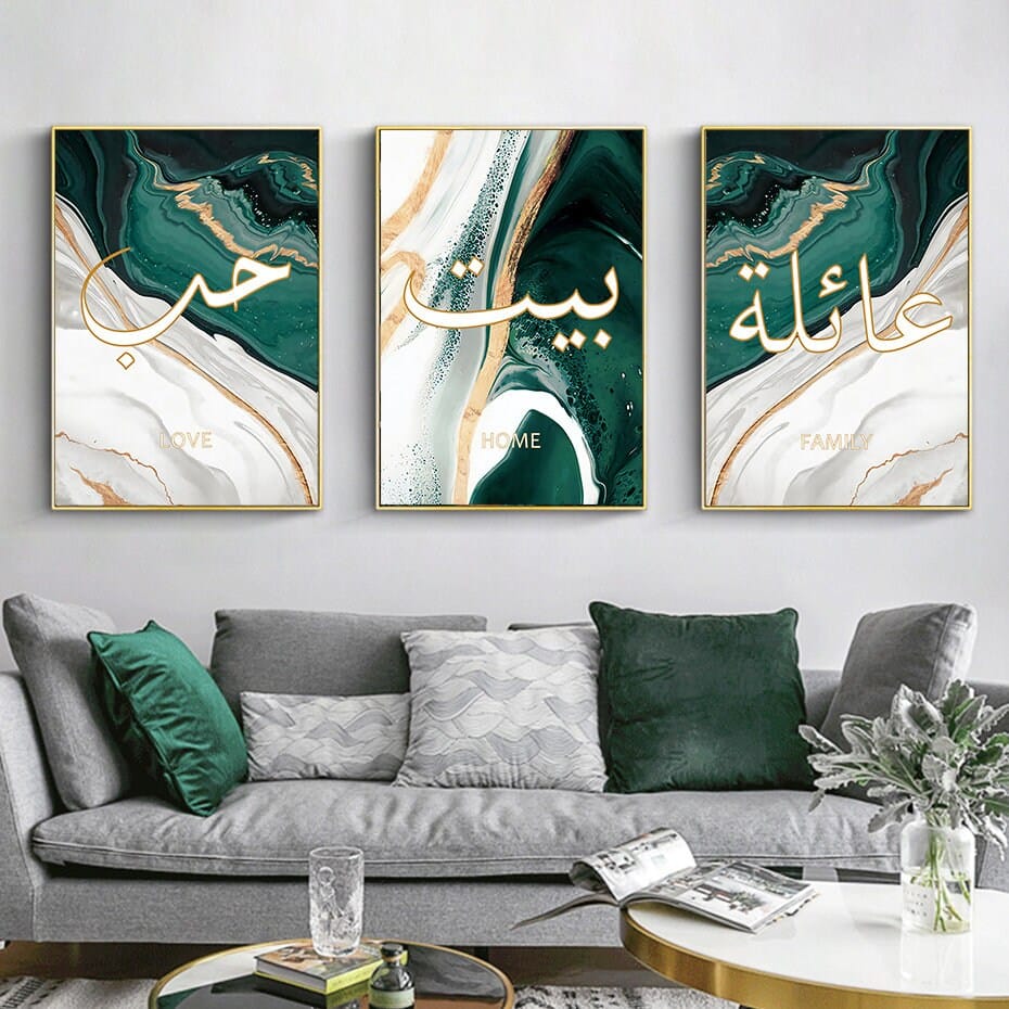 Poster Arabische Kalligraphie Gold Grün · Wandbilder Wohnzimmer & Schlafzimmer · Deko Print Bilder · ohne Rahmen